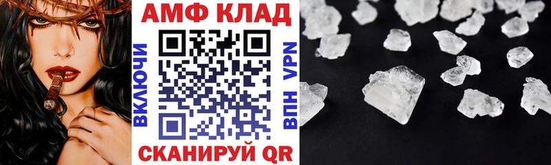 Amphetamine 98% Кочубеевское