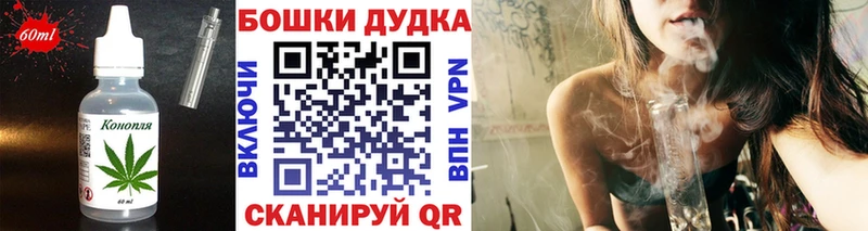 Печенье с ТГК конопля  Кочубеевское 