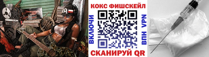 Кокаин Перу  купить закладку  Кочубеевское 