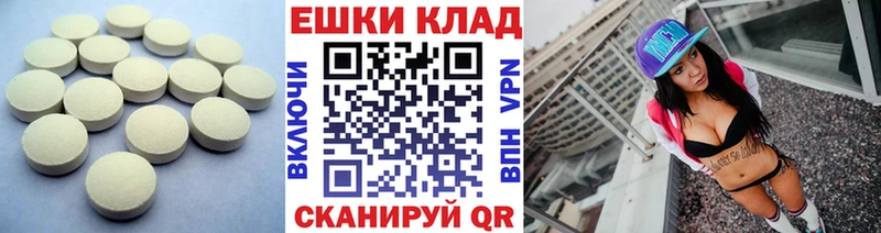 Экстази TESLA  маркетплейс наркотические препараты  Кочубеевское  как найти  