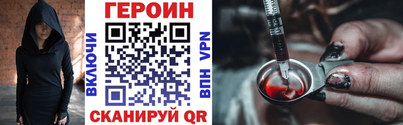 купить закладку  Кочубеевское  ГЕРОИН афганец 