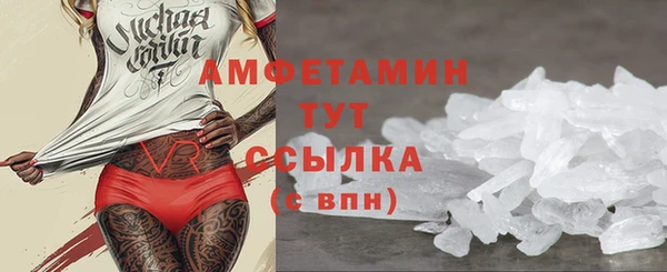 бутират Магас
