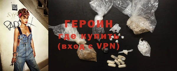 бутират Магас