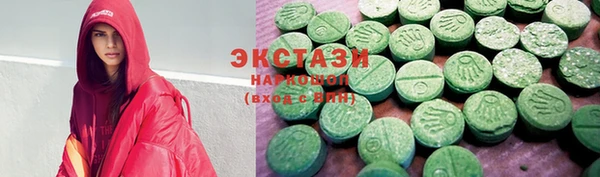 бутират Магас