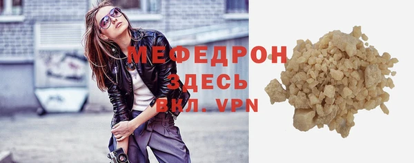 крисы Майский