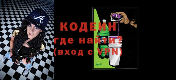 бутират Магас