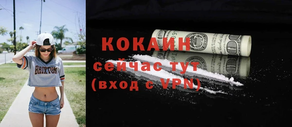бутират Магас