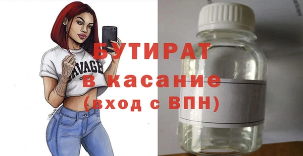 крисы Майский