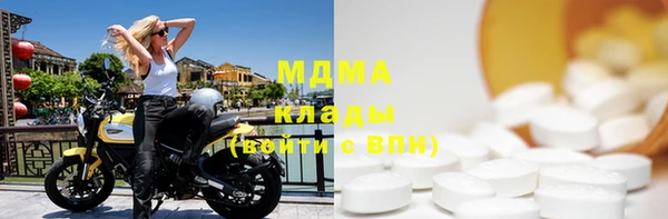 бутират Магас
