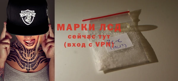бутират Магас