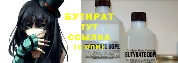 крисы Майский