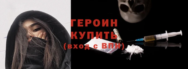 герыч Магадан