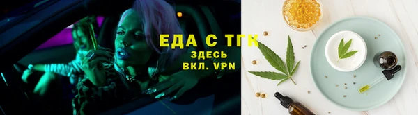 бутират Магас