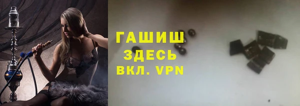 бутират Магас