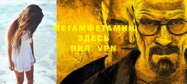 крисы Майский