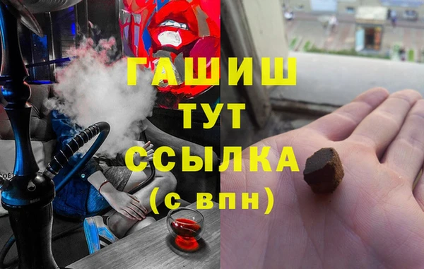 бутират Магас