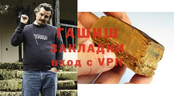 герыч Магадан