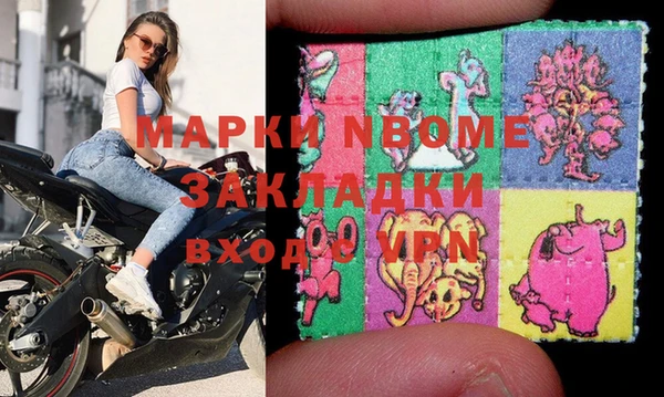 бутират Магас