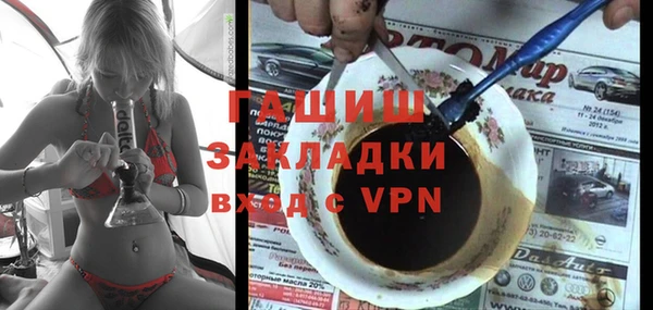 герыч Магадан