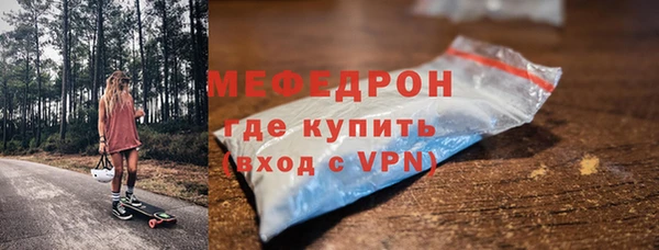 бутират Магас