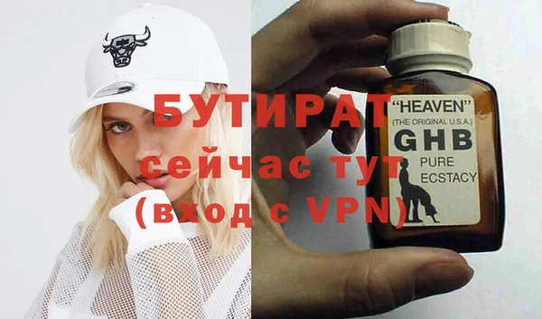 герыч Магадан