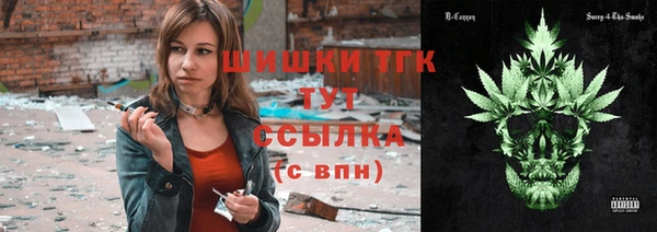 бутират Магас