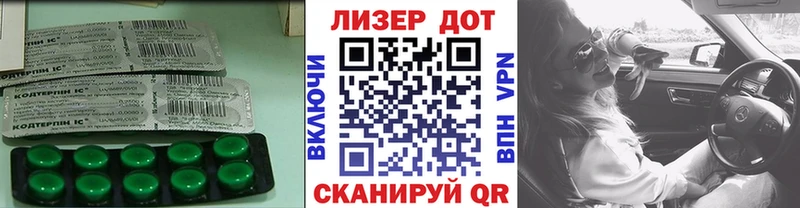 LSD-25 экстази кислота  Кочубеевское 