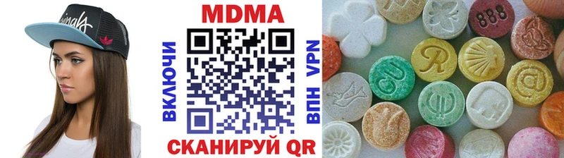 MDMA кристаллы  KRAKEN зеркало  Кочубеевское 