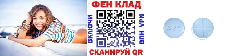 Метамфетамин витя  закладка  Кочубеевское 