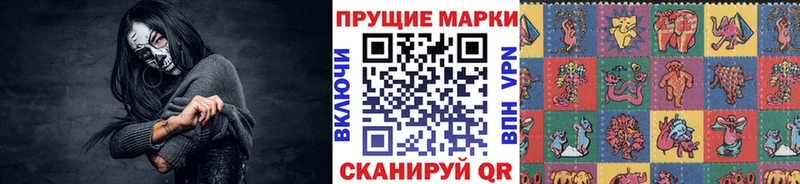 Марки NBOMe 1,8мг  Кочубеевское 