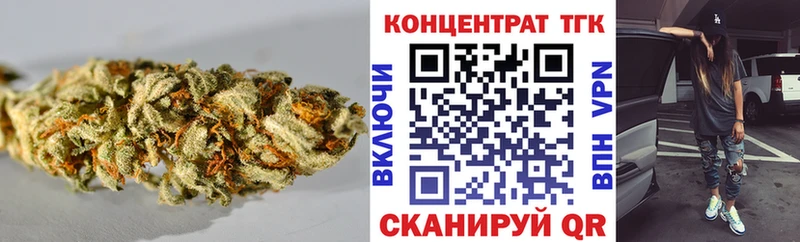Дистиллят ТГК вейп с тгк  купить закладку  Кочубеевское 